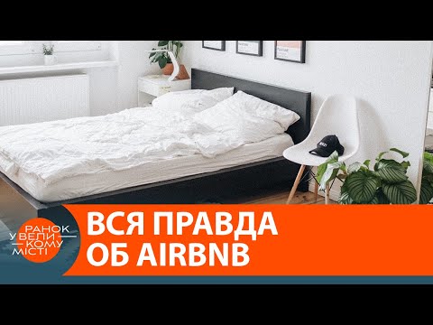Wideo: Czy możesz Airbnb w rezydencji?