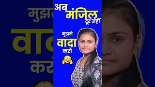 viral short of vibha maam ??shorts motivation trendingshorts upsc