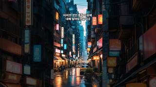 타이코코인 유통량증가로 인한 폭락!