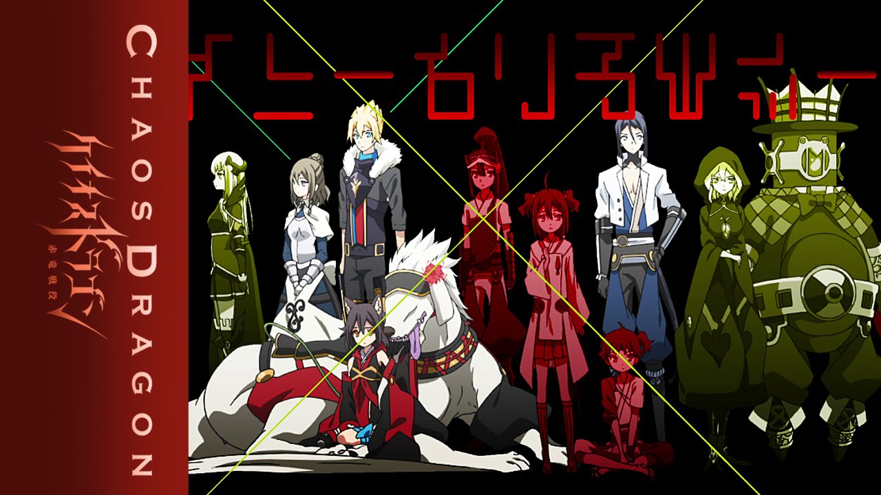Chaos Dragon - Official Ending - Delta Decision - YouTube