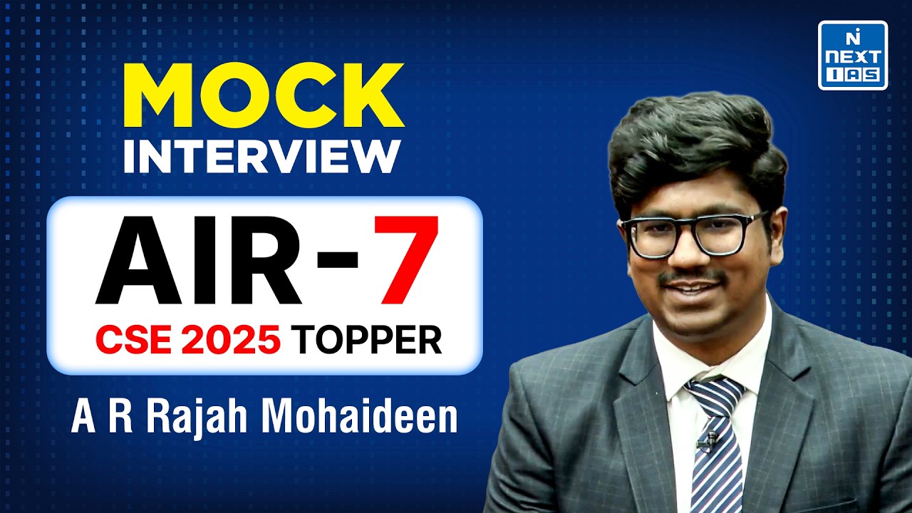 A R Rajah Mohaideen AIR 7 | CSE 2025 Topper | UPSC Mock Interview | NEXT IAS