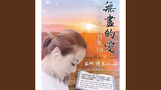 Download lagu Qi Qiu