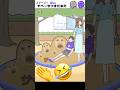 噂のサイコパス少年再びっ！？【サイコボーイ２】 #shorts