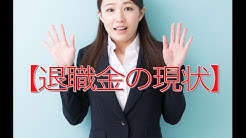 Fpファイナンシャルプランナー 仮想通貨 こう Youtube