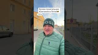 #lithuania #vilnius  #kaunas                                          +370 | 632 1 998 | 27 WHATSAP