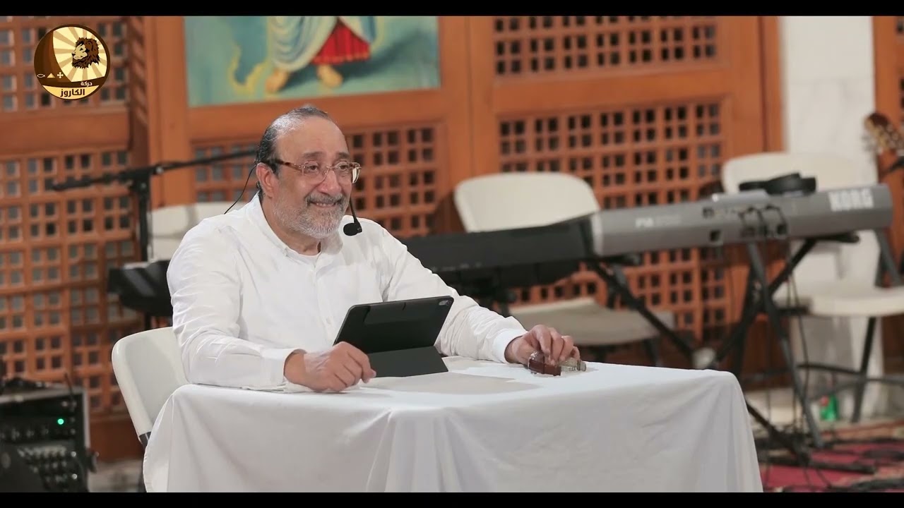 مؤتمر العبادة - الكلمة والمواقيت 