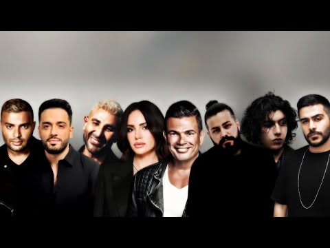 ميكس العظماء افترقنا احمد كاملرامى صبرى رامى جمالمسلم عمرو دياب  محمد سعيد احمد سعد امال ماهر