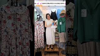드레스라인#면#레이스#나염#반다나#두건#삼각스카프