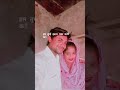 # short video romantic