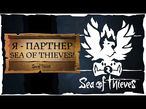 Wideo: Sea Of Thieves Pozwoli Ci Ustawić Twoją Załogę Jako Prywatną