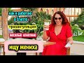 АРАБСКИЕ МУЖЧИНЫ👳🏼‍♂️любовь по Египетски❤️😁funny story from Egypt #юмор 