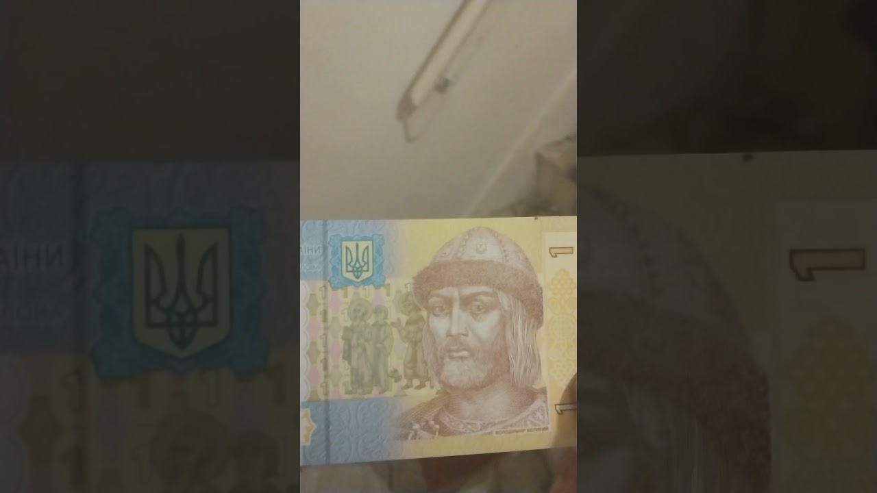 1 hryvnia from Ukraine