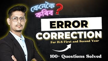 Error Correction for Alternative English || 100+ Questions solved || H.S Second Year || AHSEC
