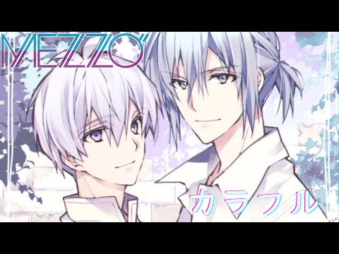 MEZZO\" カラフル ビジュカ カラフル / MEZZO” | 【公式】アイドリッシュセブン