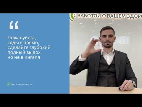 Как использовать Аэрозоль