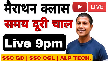 vipin sir live class | Time Speed and Distance  | math masti vipin sir