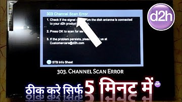 Videocon d2h 303 Channel Scan Error | How to solve this issue | d2h 303 चैनल error को ठीक कैसे करे
