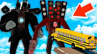 CARS vs TITAN SPEAKER MAN, CAMERA MAN (Teardown Mods) CARS vs TITAN SPEAKER MAN, CAMERA MAN (Teardown Mods)