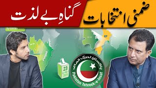 By-Elections & PTI Boycott: A Political Miscalculation? | Third Umpire with Habib Akram