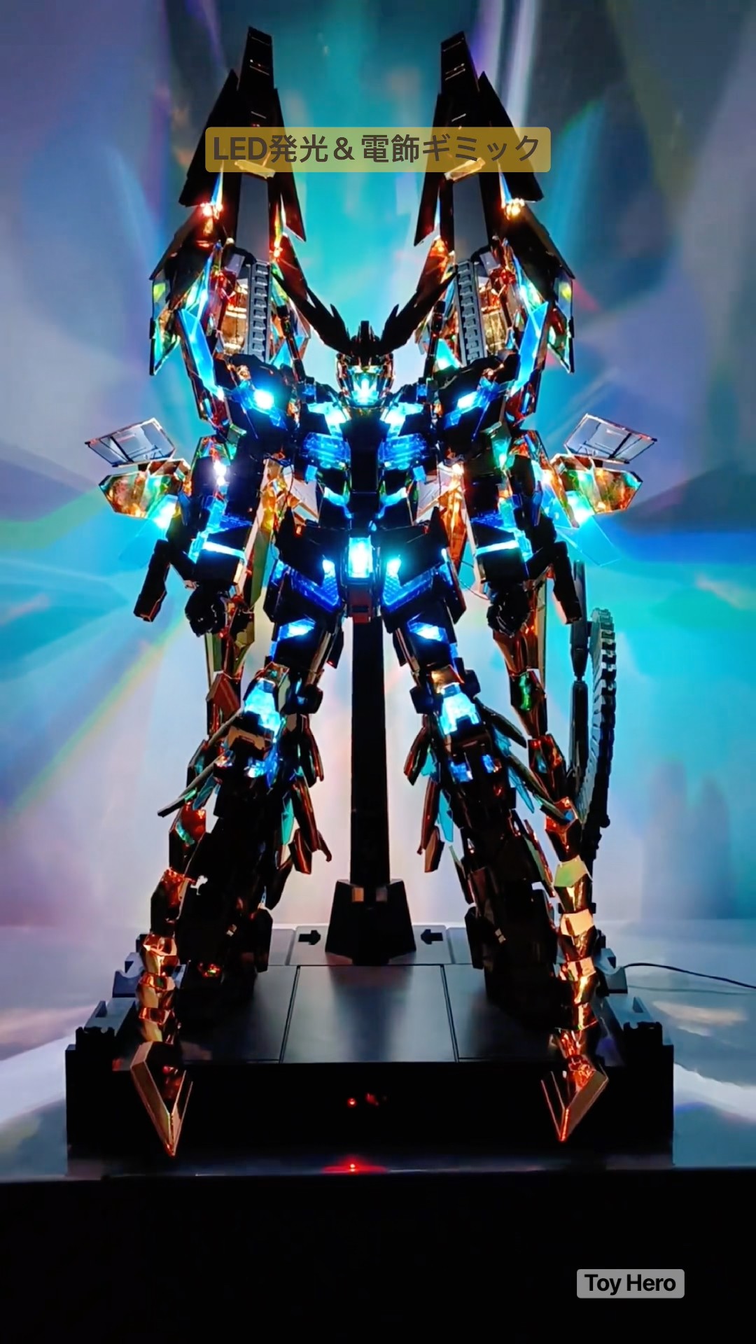 LED発光＆電飾ギミックPG 1/60 ユニコーンガンダム3号機 フェネクス