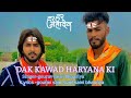 Dak kawad haryane ki gourave saini  sunil saini  bhapriya  bhola baba song 2023