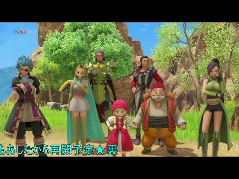 ドラクエ クリア 後 ほ の お の 樹木