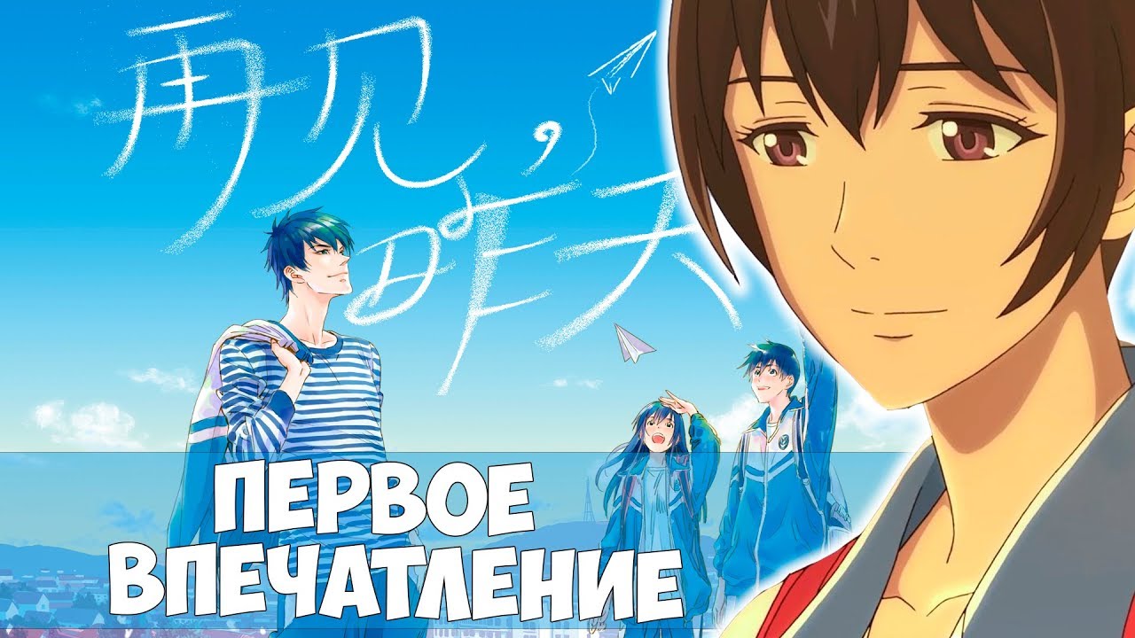 Get Kitajskoe Anime V Kino Hrustalnoe Nebo Vcherashnego Dnya Pervoe For iPhone Get Wallpaper Kitajskoe Anime V Kino Hrustalnoe Nebo Vcherashnego Dnya Pervoe Free HD