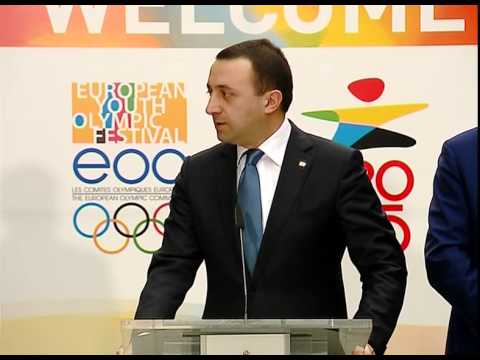 პრემიერმა ძიუდოს საერთაშორისო სტანდარტების დარბაზი გახსნა