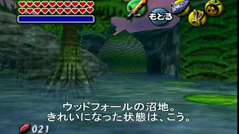 ムジュラの仮面クロックタウン Mp3 ムジュラの仮面クロックタウン Mp3