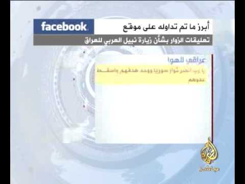 نشرة فيسبوك سوريا 10 - 12-2011