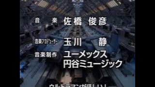 Ultraman Gaia [ウルトラマンガイア] Episode 1 [1/3]