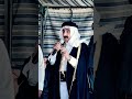 اجتماع ال الرفاعي في بوابة حوران الشرقيه في منزل ابناء المرحوم موسى اسماعيل الرفاعي ابواسماعيل mp3