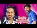 Shankar Mahadevan & Vijay Yesudas Super Hit Nonstop Jukebox