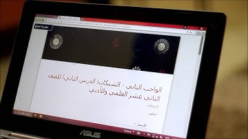 Using Twitter as e-learning tool(-2015/2016)