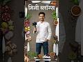 vlog 4/30 मॉर्निंग शिफ्ट ( by chefheramb.k)