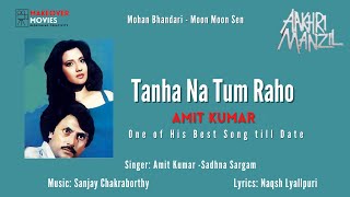 Tanha Na Tum Raho | Amit Kumar-Sadhna Sargam  | Aakhri Manzil | Full Video |  Rare | Exclusive |