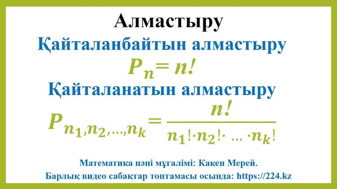 Алла Юрьевнаның анатомия сабағын онлайн көру (2) Алла Юрьевнаның анатомия сабағын онлайн көру (2)