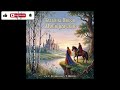 Татьяна Янсон - Моей Царевне (Single) (2026)