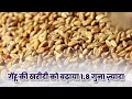 किसानों के लिए विकास की बहार
