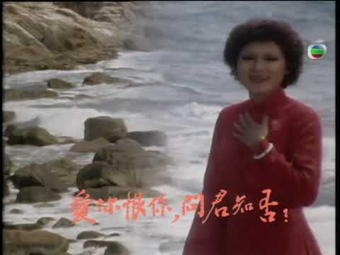 葉麗儀  上海灘  早期經典MV（清晰版 重新上載）