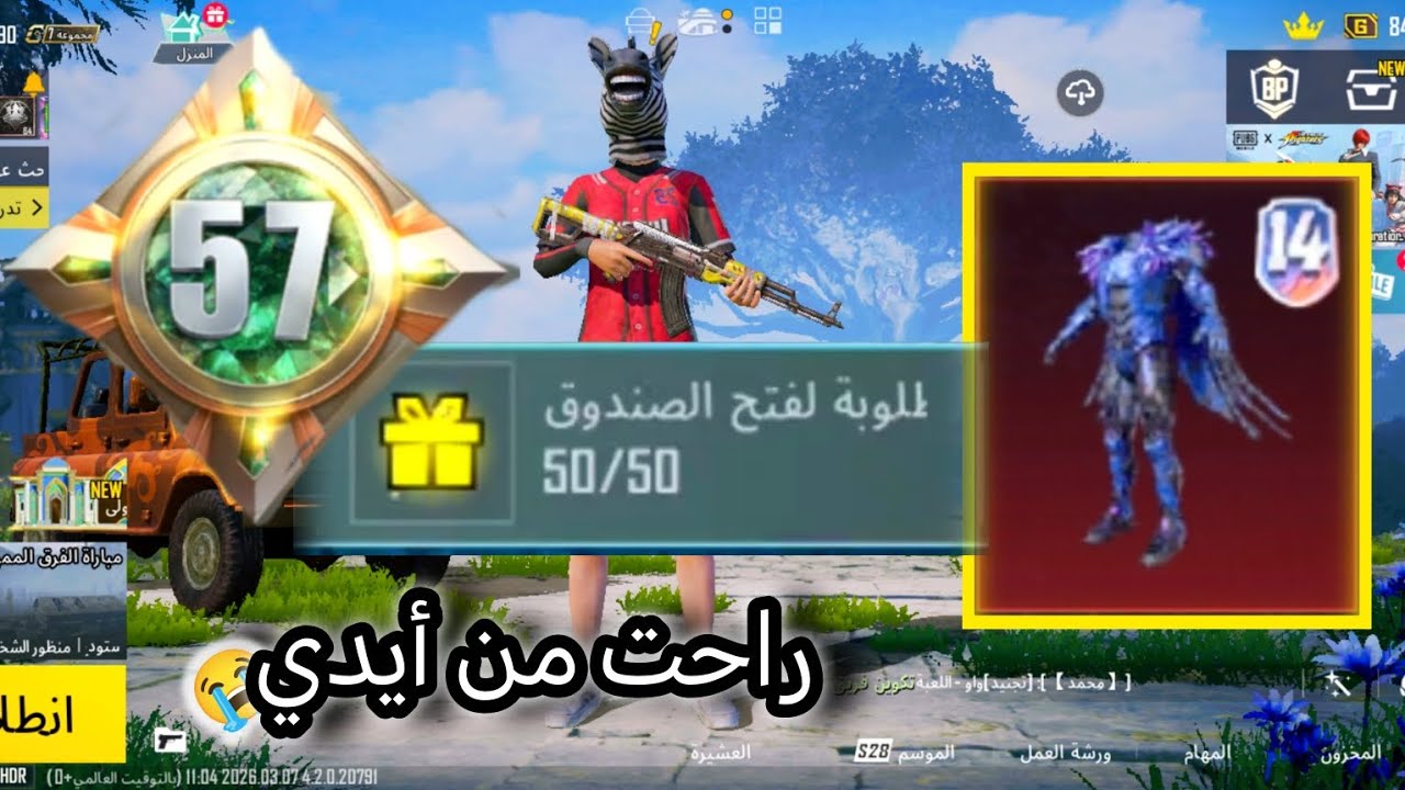 تفتيح بكجات أربي الفتحه المضمونه 🤩❤️‍🔥 + الحض🔥