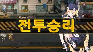 Girls Frontline: Isomer - Above the Hubbub II