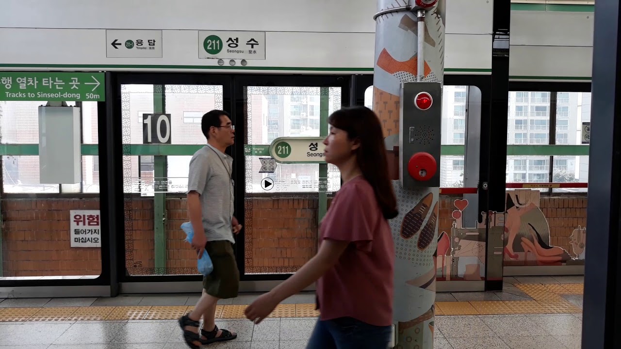 서울 지하철 2호선 지상구간 2편 215.잠실나루역 ~209.한양대역구간