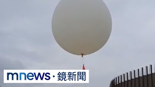 【獨家】揭密「探空氣球」　專家授訣竅辨氣象用vs.間諜用｜ #鏡新聞