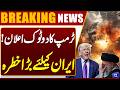Trump’s Shocking Statement | Major Threat to Iran! | War Update | Dunya News