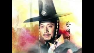 KBS1 The Great Merchant Kim Man Deok KDrama Opening Title