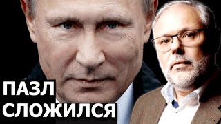 Признак появления у России скрытого стратегического партнёра. Михаил Хазин