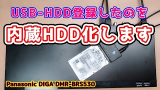 新品HDD2TBへ交換！Panasonic ディーガ DMR-BRG2010 2025年最新】Yahoo!オークション -ディーガ hdd換装の中古品
