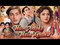 Hum aapke Hain Kaun Full Movie | Madhuri Dixit | Salman Khan | HD Review And Facts |