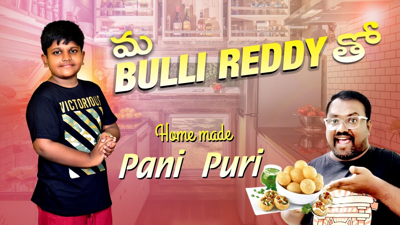 Ma #Buli Reddy# tho Pani puri - YouTube